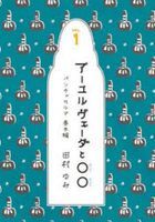 YESASIA: 日本語の書籍 - ニューリリース - ページ 41 - 無料
