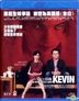 We Need to Talk About Kevin (2011) (Blu-ray) (Hong Kong Version)