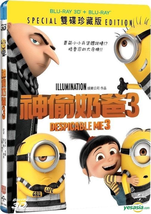 Yesasia Despicable Me 3 17 Blu Ray 3d 2d 2 Disc Edition Taiwan Version Blu Ray Daurio Ken Kyle Balda Chuan Xun Shi Dai Multimedia Co Ltd Western World Movies