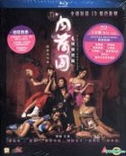Sex & Zen: Extreme Ecstasy (Blu-ray) (2D Theatrical Version) (Hong Kong Version)