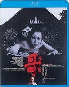 Uta (Blu-ray) (Special Priced Edition) (Japan Version)