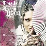 YESASIA : 雅-This iz The Japanese Kabuki Rock- (ALBUM+DVD)(初回