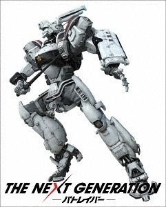 YESASIA: The Next Generation -Patlabor- Complete 7-Chapter Set
