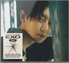 EXO Vol. 7 - EXIST (Digipack Version) (Chan Yeol Version)