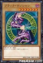 Yu-Gi-Oh! Duel Monsters : Dark Magician (Jigsaw Puzzle 1000 Pieces)(1000T-385)