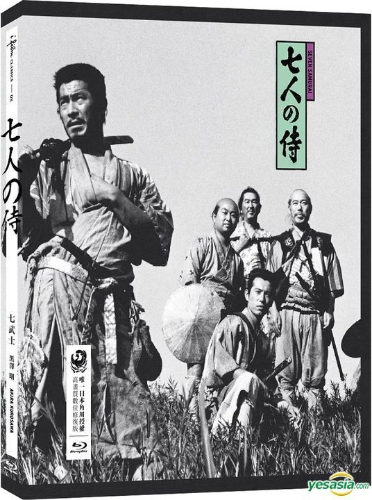 YESASIA: 七武士 (1954) (Blu-ray) (台湾版) Blu-ray - 三船敏郎