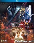 Kamen Rider Saber Trio Of Deadly Sin (Blu-ray) (Hong Kong Version)