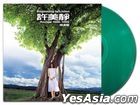 Review 1996-1999 (Clear Green Vinyl LP)