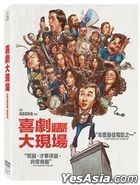 喜剧大现场 (2024) (DVD) (台湾版)