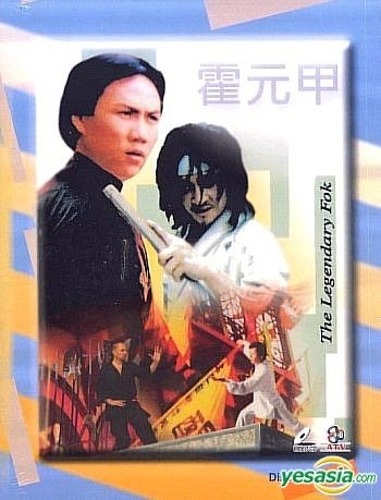 YESASIA: The Legendary Fok (Vol.1-20) (End) (US Version) VCD