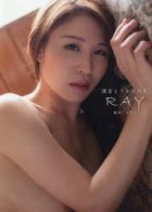 Rinne Touka Photobook 'Ray'