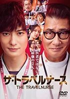 The Travel Nurse (DVD Box) (Japan Version)