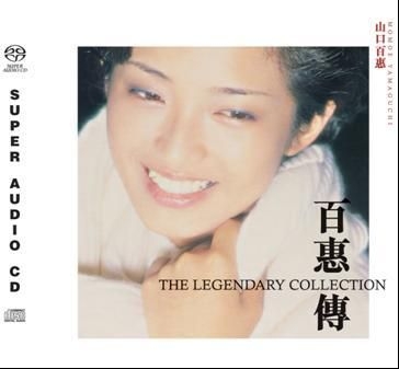 YESASIA: Momoe Yamaguchi - The Legendary Collection (限定盤) (香港版) CD - 山口百恵 -  日本の音楽CD - 無料配送 - 北米サイト