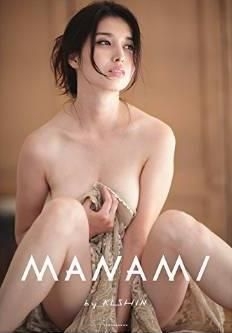 Japanese Webcam Girl