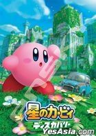 Kirby's Dream Land : Discovery (Jigsaw Puzzle 208 Pieces)(208-ML01)