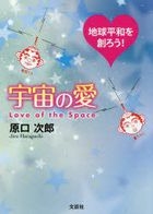 YABAI: english version (kabushikikaisyaakunohimitsukessya) (Japanese  Edition) See more Japanese EditionJapanese Edition