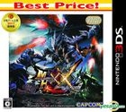 Monster Hunter XX (3DS) (Bargain Edition) (Japan Version)