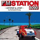 FM STATION 8090 -CITYPOP & J-POP- BY KAMASAMI KONG (First Press Limited Edition) (Japan Version)
