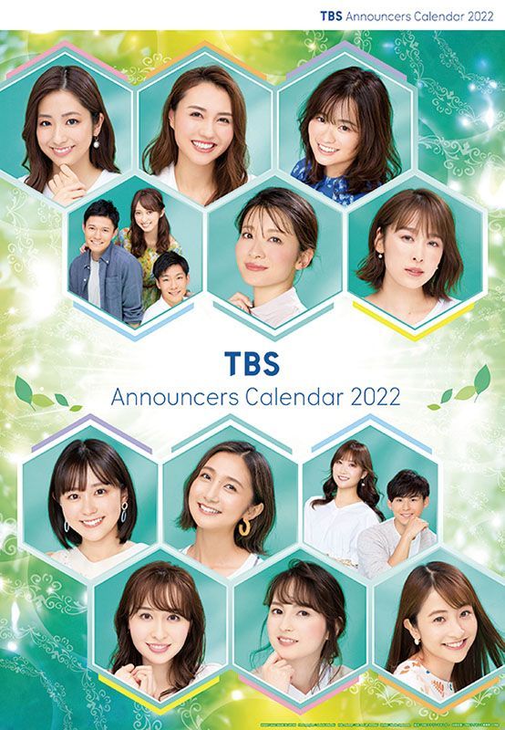 Tbs Christmas Schedule 2022 Yesasia: Tbs Announcer 2022 Calendar (Japan Version) Photo/Poster,Female  Stars,Calendar - - Japanese Collectibles - Free Shipping