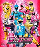New Super Heroine Zukan Super Sentai 2002 -2006 Hen ' Hurricaneger -Boukenger' (Blu-ray) (Japan Version)