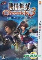 Sengoku Musou Chronicle 3 (3DS) (Premium Box) (Japan Version)