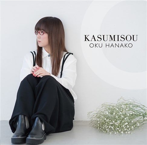 YESASIA: KASUMISOU (初回限定盤)(日本版) CD - 奥華子