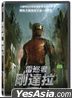 Gundala (2019) (DVD) (Taiwan Version)