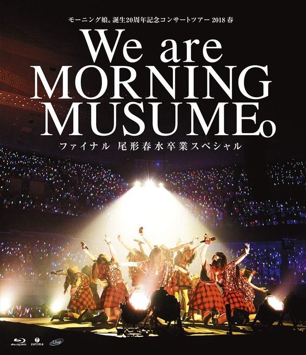 YESASIA : Morning 娘诞生20周年记念Concert Tour 2018 春We are