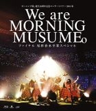 Morning Musume Tanjou 20th Anniversary Concert Tour 2018 Spring We are MORNING MUSUME.  Finale Ogata Haruna Sotsugyou Special [BLU-RAY] (Japan Version)
