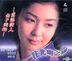Go To Bright Place - Nursery Rhyme: Kaneko Mirei (VCD) (Hong Kong Version)