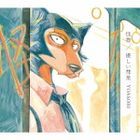 Kaibutsu/ Yasashii Suisei (SINGLE+DVD) (First Press Limited Edition) (Japan Version)