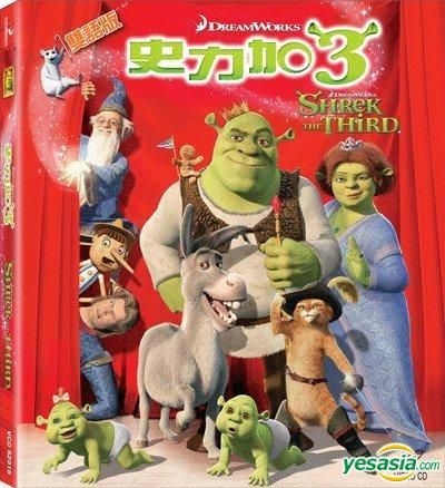 Shrek - Funkyz Store