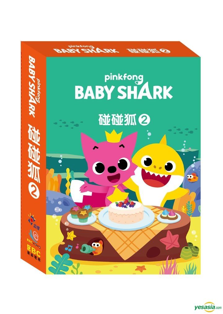 Pinkfong DVD 3種類セット2 DVD