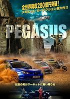 PEGASUS (Japan Version)