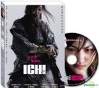 ICHI (DVD) (English Subtitled) (Taiwan Version)