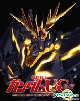 YESASIA: Mobile Suit Gundam UC (Blu-ray) (Vol. 5) (Taiwan Version