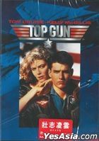Top Gun (1986) (DVD) (Hong Kong Version)