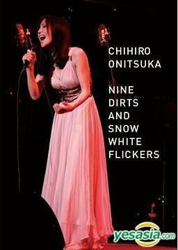 YESASIA : Nine Dirts And Snow White Flickers (台灣版) DVD - 鬼束