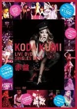 YESASIA : 倖田來未LIVE DVD SINGLES BEST 赤盤- 倖田來未- 日文書籍