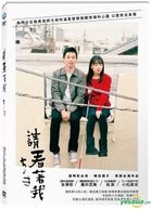 Choki (2016) (DVD) (Taiwan Version)