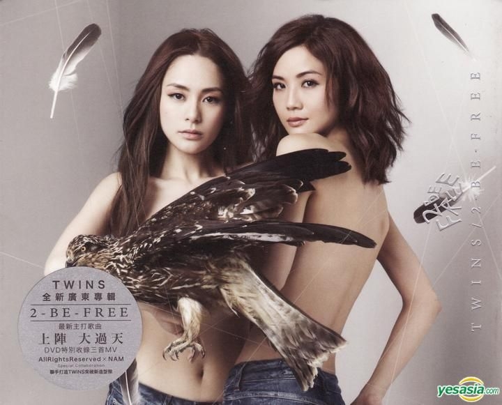 YESASIA : 桐話妍語(香港版) 鐳射唱片- Twins, 蔡卓妍, 英皇娛樂