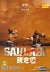 Saulabi (DVD) (US Version)
