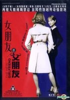 女朋友的女朋友 (2014) (DVD) (香港版) 
