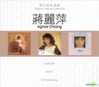 Original 3 Album Collection - Agnes Chiang