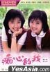 Devoted to You (1986) (DVD) (Hong Kong Version)