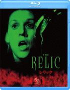 The Relic  (Blu-ray) (Japan Version)