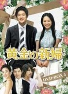 Golden Bride (DVD) (Boxset 4) (Japan Version)