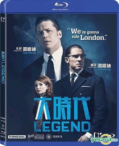 Legend Blu-ray