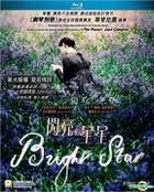 Bright Star (2009) (Blu-ray) (Hong Kong Version)