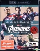 The Avengers 2: Age of Ultron (2015) (4K Ultra HD + Blu-ray) (Hong Kong Version)